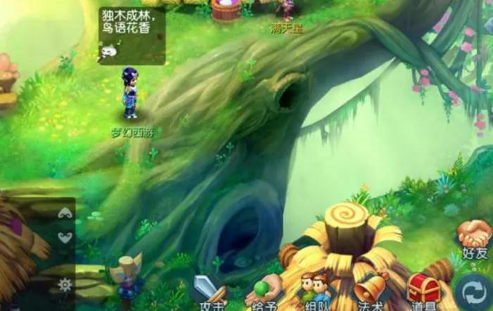 梦幻西游中哪个门派的速度加成比较高3