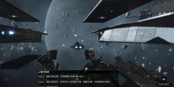 如何高效地升本无尽的拉格朗日3