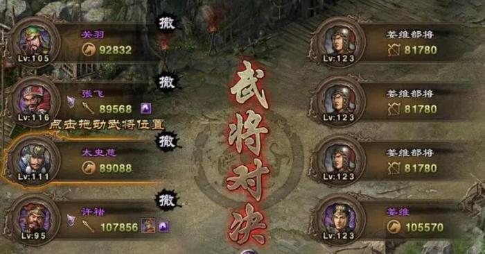 攻城掠地4个武将的等级与技能点应如何分配3