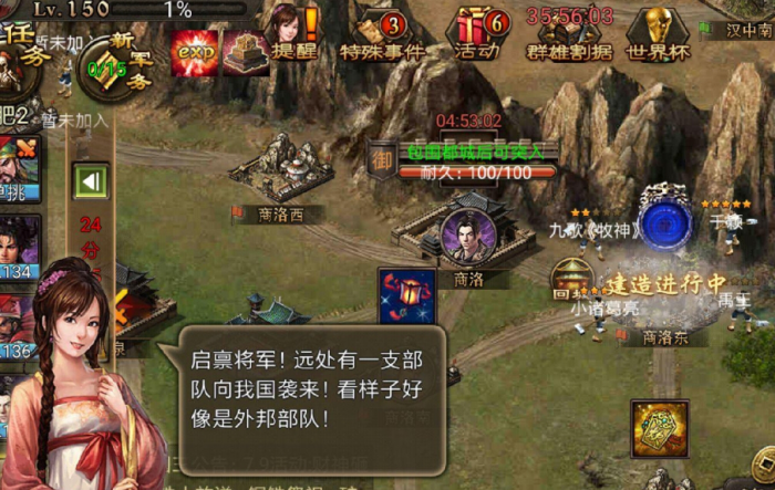 攻城掠地曹操154如何度过的2