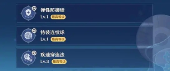 在原神游戏中如何得到圣遗物3