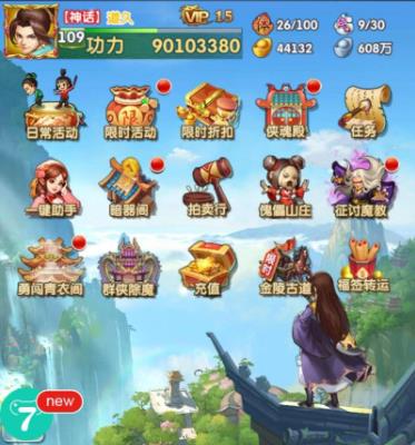 大掌门2的西门阵容该如何强化1