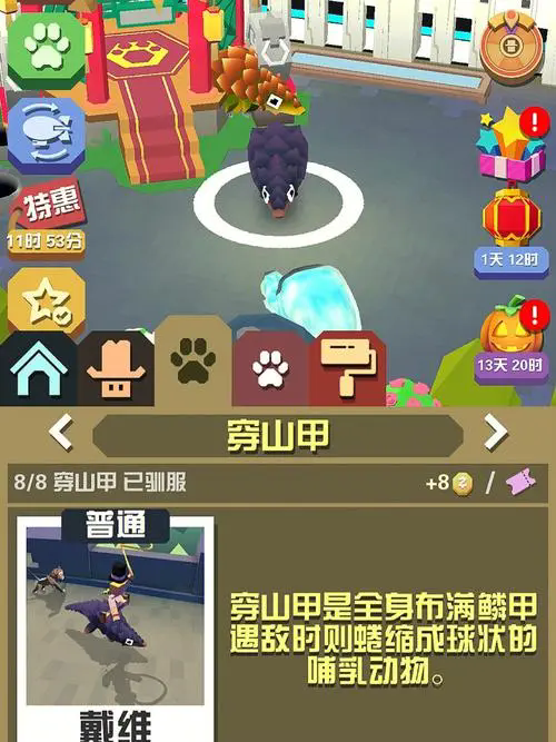 在疯狂动物园山脉中如何找到隐藏动物2