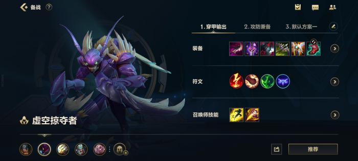 英雄联盟手游中哪个位置的操作要求较高3