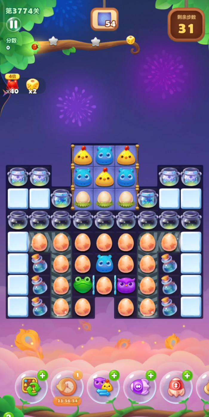 开心消消乐隐藏关有什么技巧3