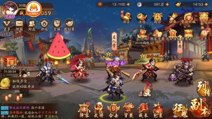 少年三国志2逐鹿天下如何培养武将3