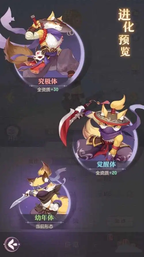 长安幻想风伯需要完成任务才能获得吗3