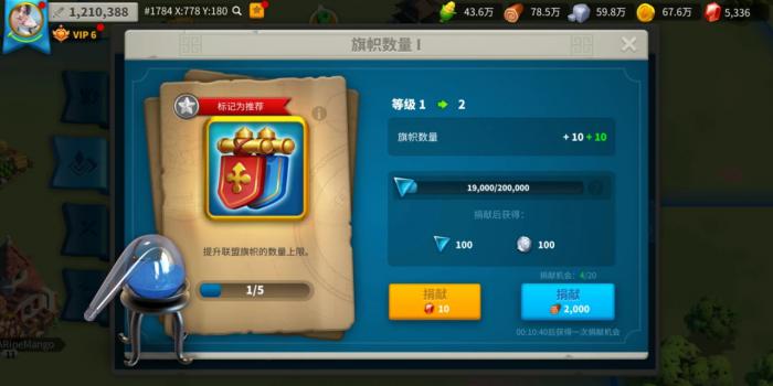 万国觉醒联盟领地有什么价值2