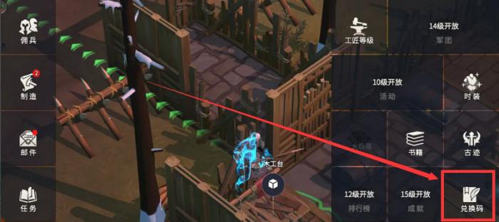 冰原守卫者冰封森林有什么打法技巧3