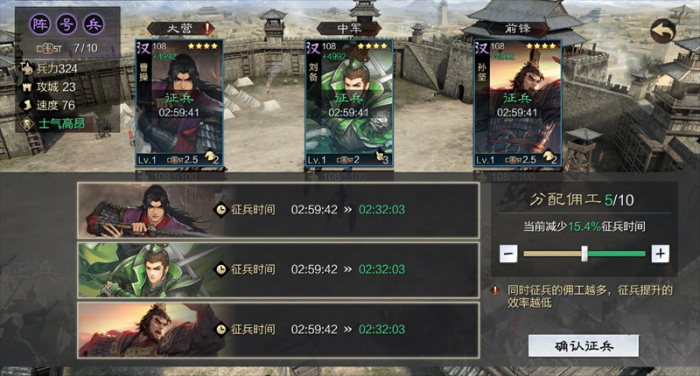 率土之滨平民如何快速晋升至五星3