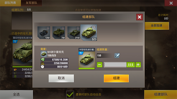 要在二战风云2里获得神歼有哪些方法3