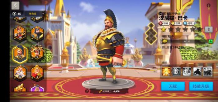 万国觉醒埃塞尔和贞德搭配的兵种选择有哪些3