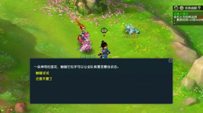 在梦幻西游中只挖宝时哪个门派的优势更大2