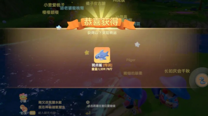 有哪些方法可以获取摩尔庄园缤纷券2