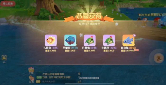 有哪些方法可以获取摩尔庄园缤纷券3