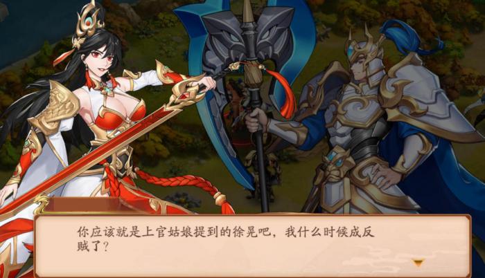 放开那三国3怎样才能让团长让位给其他人1