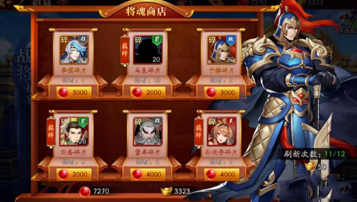 放开那三国3怎样才能让团长让位给其他人2