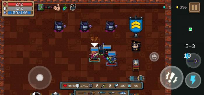 如何才能获得元气骑士武器的永久使用权1