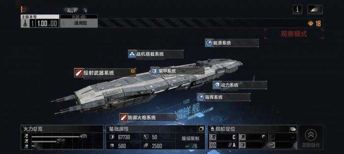 无尽的拉格朗日支援型加点有什么建议2