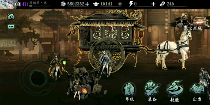 在影之刃心3中如何装备双心法3