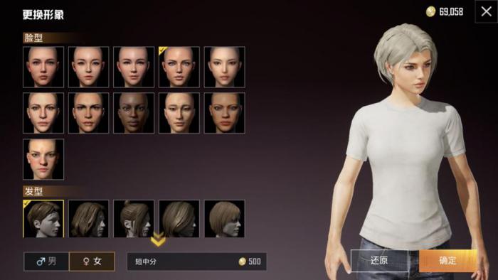 绝地求生能否不丢弃配件而捡枪3