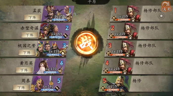 攻城掠地军姿任务需要什么技能1