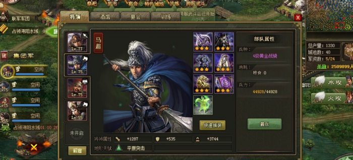 攻城掠地装备的清洗要点有哪些2