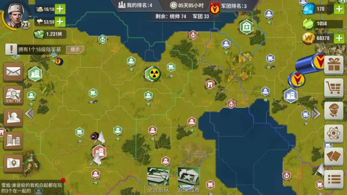 如何加强二战风云2编制的攻防能力1