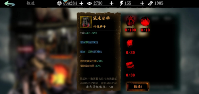 影之刃3中的影之刃2如何领取2