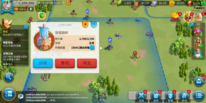 要塞攻略有哪些技巧适用于万国觉醒1