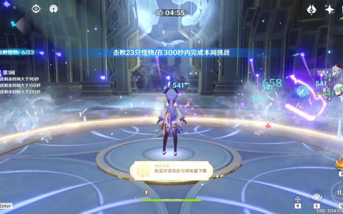 有没有办法可以迅速提升原神中的拾取速度3