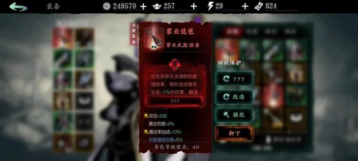 怎样才能在影之刃3斩游戏中获得百亿伤害2