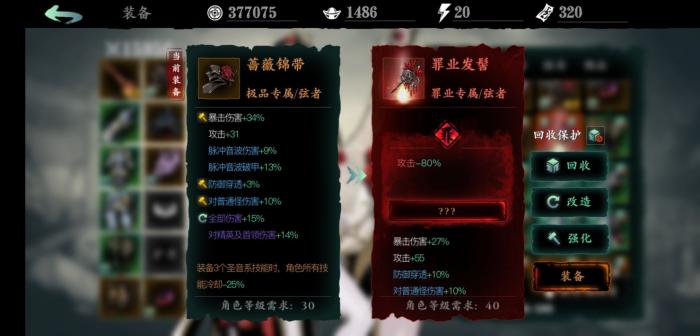 怎样才能在影之刃3斩游戏中获得百亿伤害3