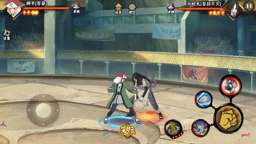 如何提高火影忍者羁绊装备宝石升级的成功率1