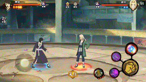 如何提高火影忍者羁绊装备宝石升级的成功率2