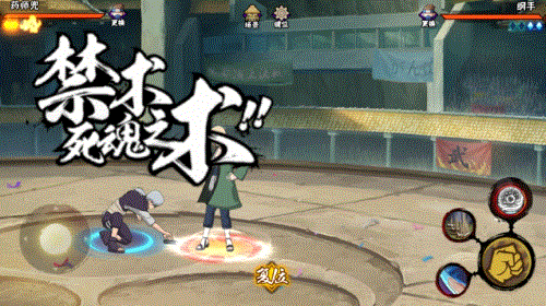 如何提高火影忍者羁绊装备宝石升级的成功率4