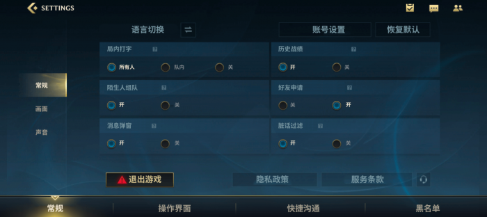 英雄联盟手游辅助是否会影响个人技术提高4