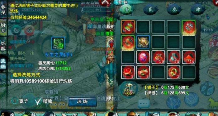 忘仙巫皇需要加哪些抗性属性2