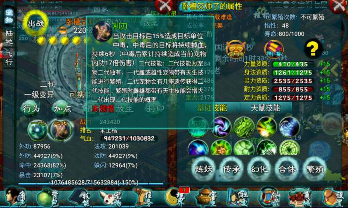 忘仙巫皇需要加哪些抗性属性3