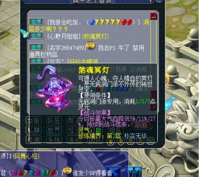 梦幻西游五开109的充值方式有哪些3