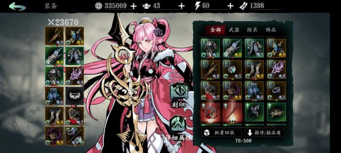 影之刃3荆棘抵抗的进阶技巧有哪些3