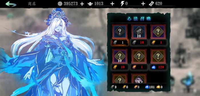 影之刃是否可以通过巡回商人购买奇戒双生1