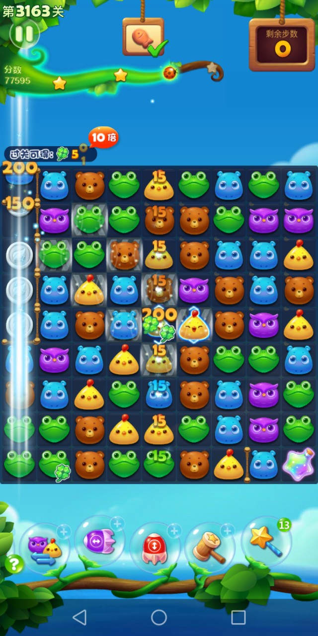 如何解锁开心消消乐134关的下一关3