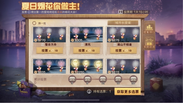 明日之后平民能否通过拉配件赚取金币1