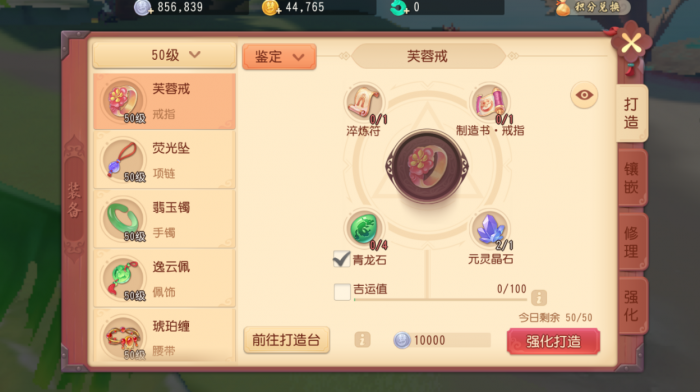 包地煞在梦幻西游手游中的价位是怎样的2