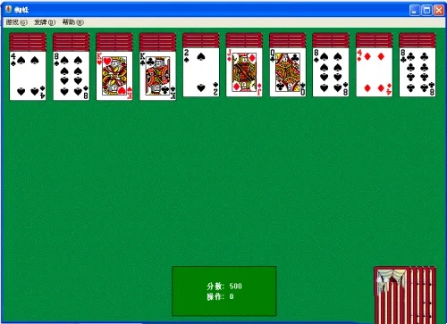 蜘蛛纸牌高级四色攻略3