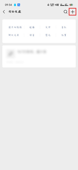 朋友圈怎么发2分钟以上视频2