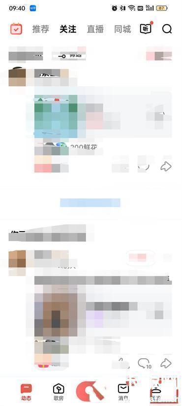 全民k歌隐藏小游戏怎么弄2