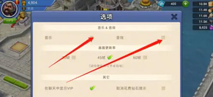 生存战争2怎么设置声音3