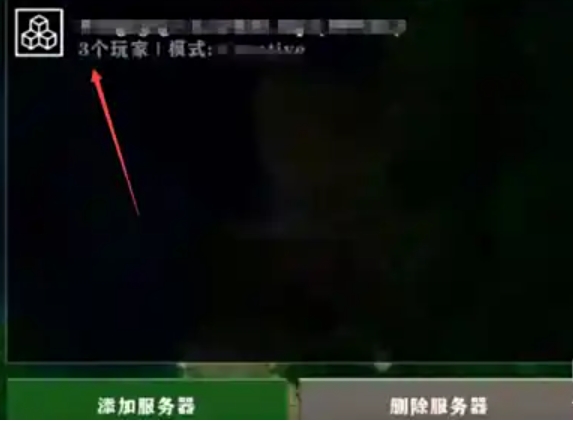 生存战争2怎么联机3